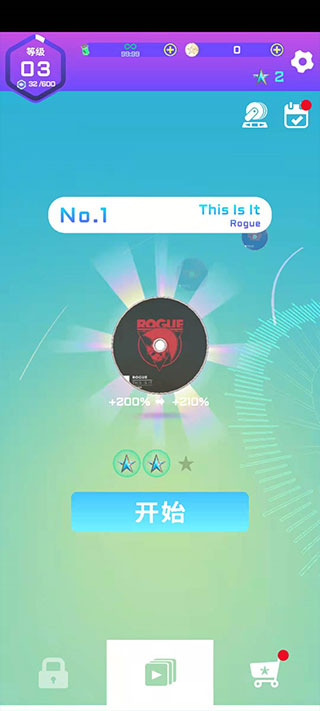 旋转节奏安卓官方版