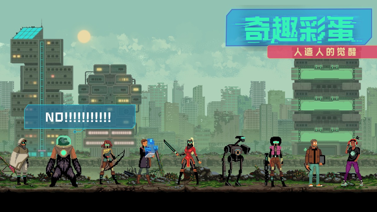 假未来FakeFuture手机版