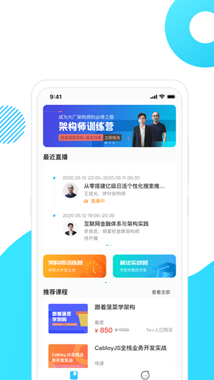 小码窝通用版图1