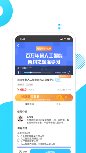 小码窝通用版图2