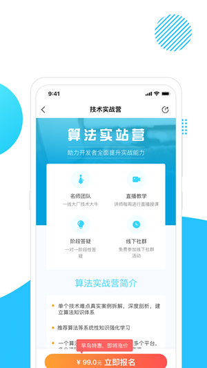 小码窝通用版图3