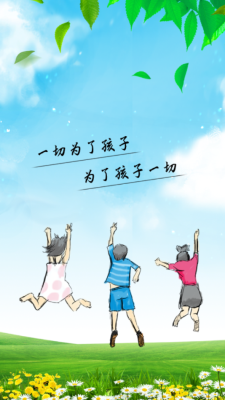 宝贝校园最新版