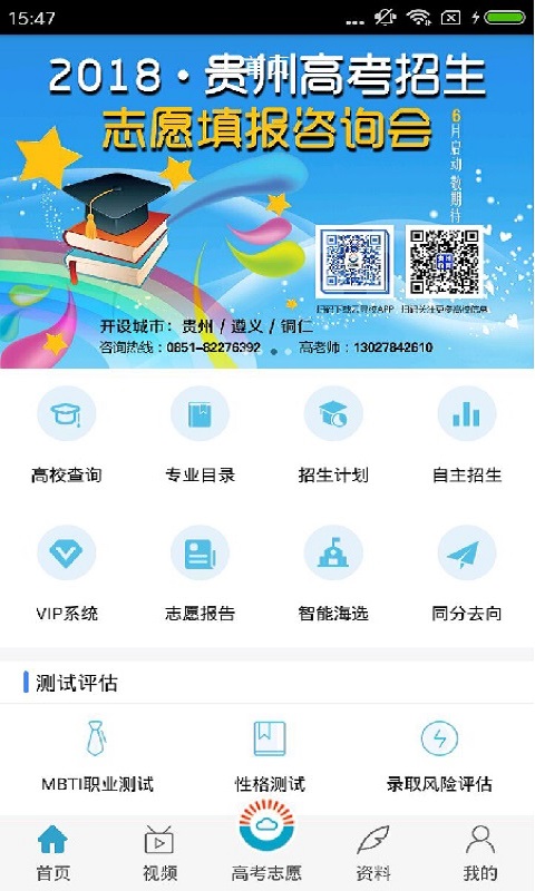 云寻校(1)