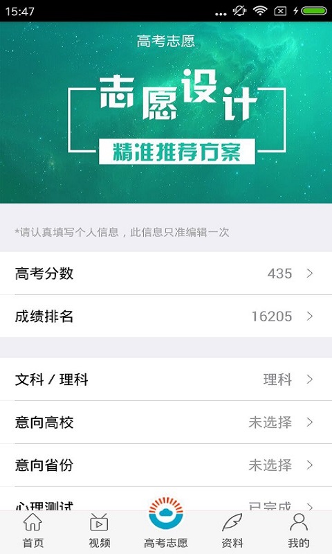 云寻校(2)