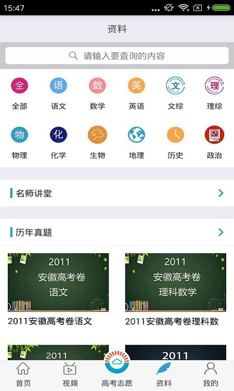 云寻校(3)