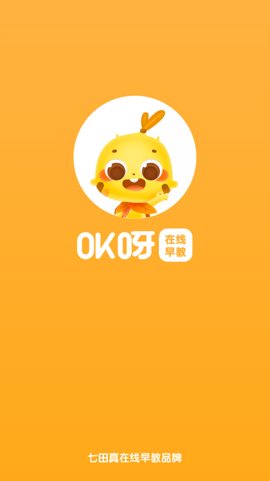 ok呀在线早教(1)