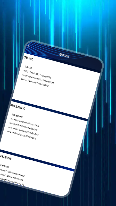解题神器直装版