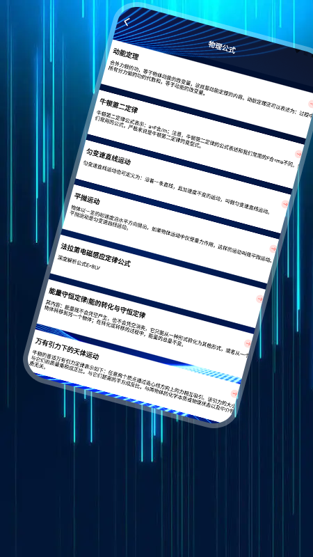解题神器直装版