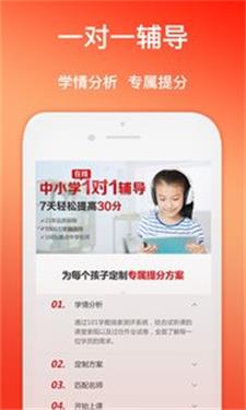101学问宝官方最新版图1