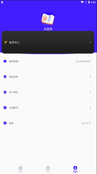 天天哈萨克语手机免费版图2