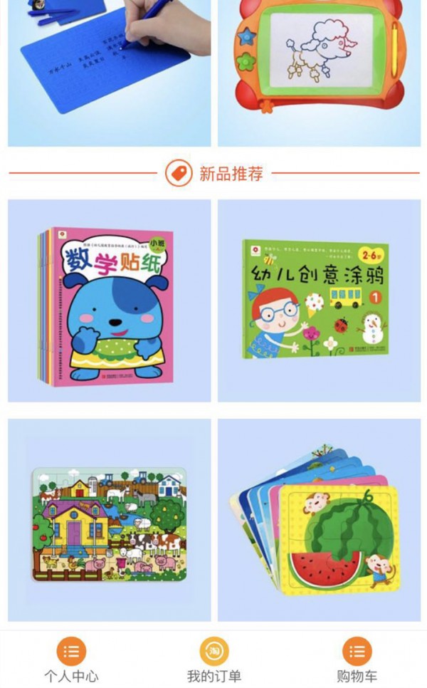 助学汇官方正版图1
