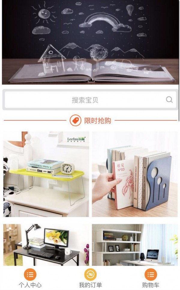 助学汇官方正版图2
