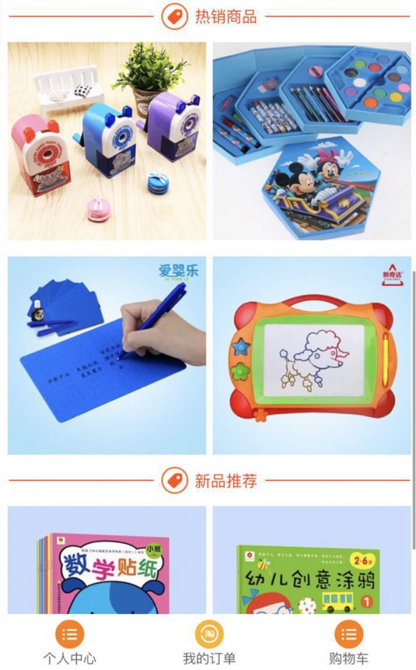 助学汇官方正版图3