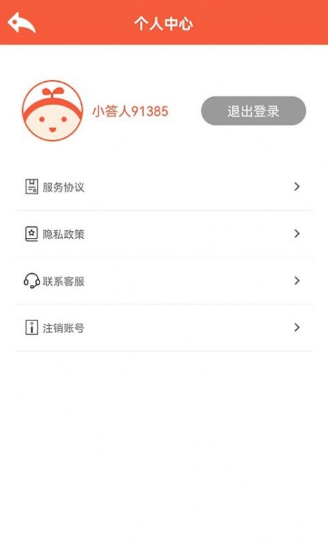 知识大汇集图1