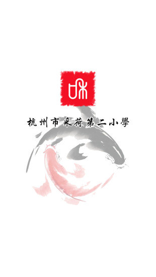采二集团
