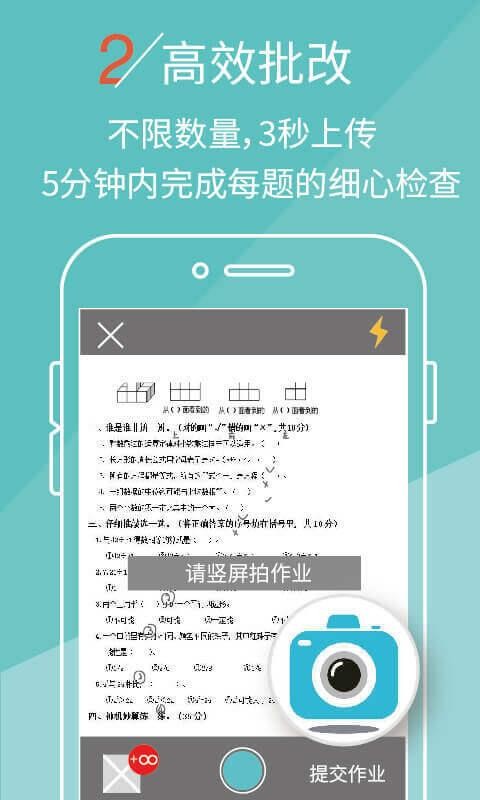课课通用版图1