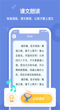 小书童安卓免费版图3