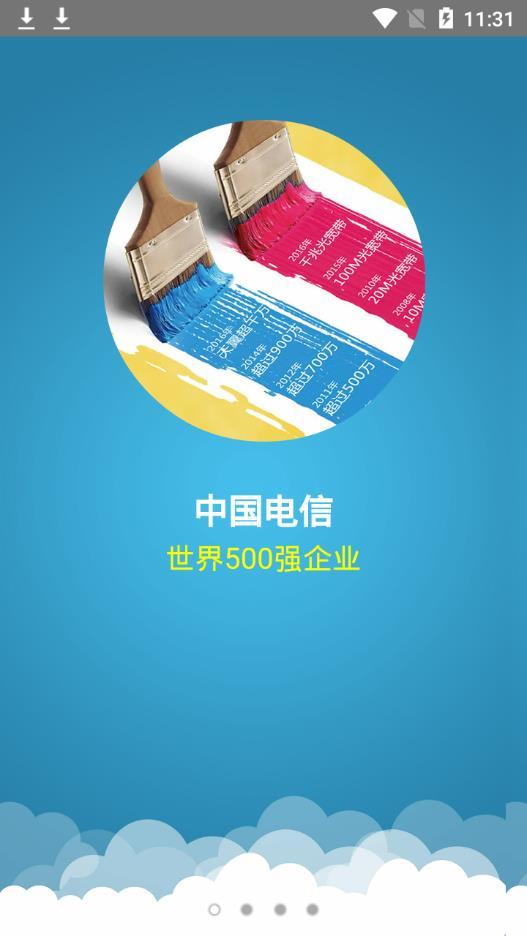 岗位创新直装版图3