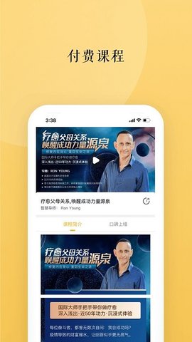 墨尔智慧官方版图2