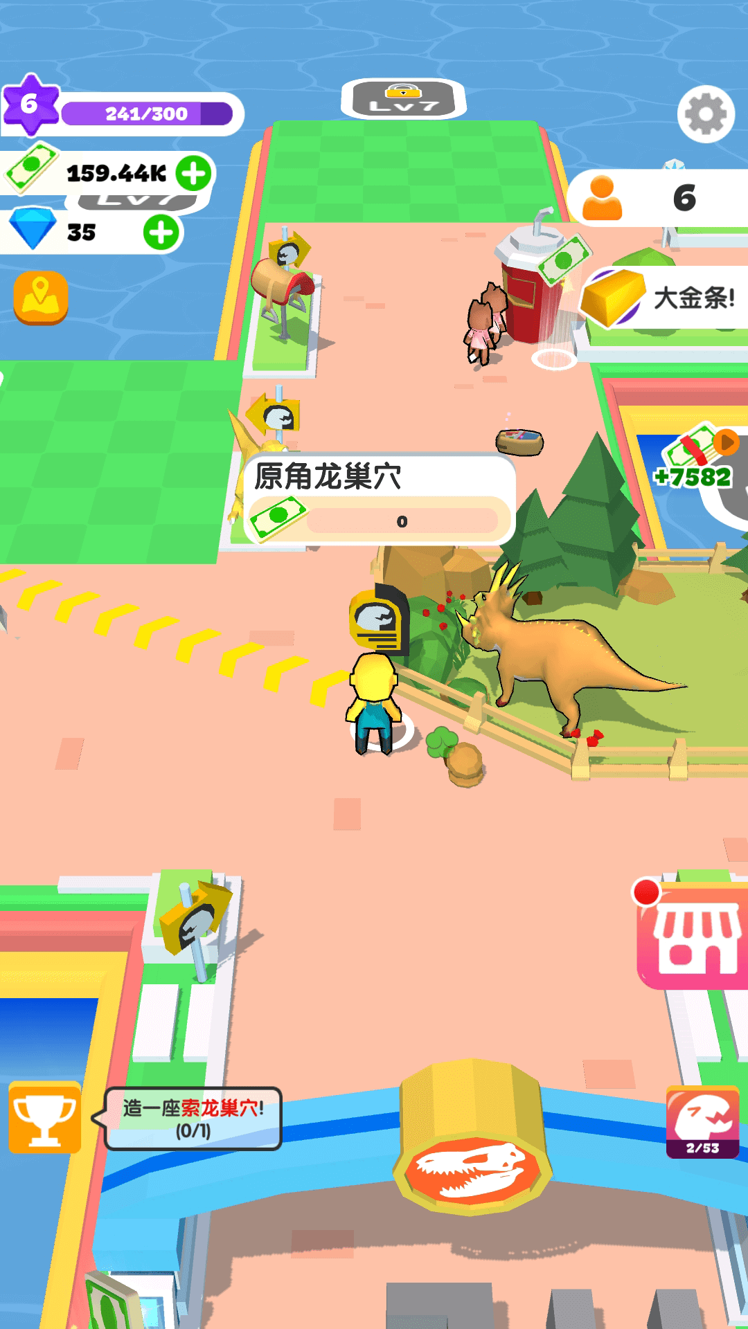 小岛探索游戏绿色版图1