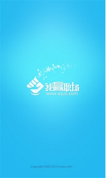 我赢职场原版图2