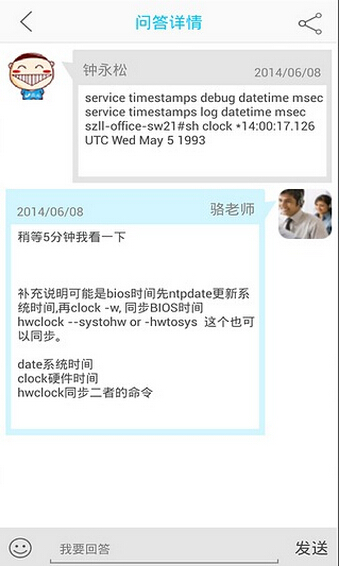 我赢职场原版图3
