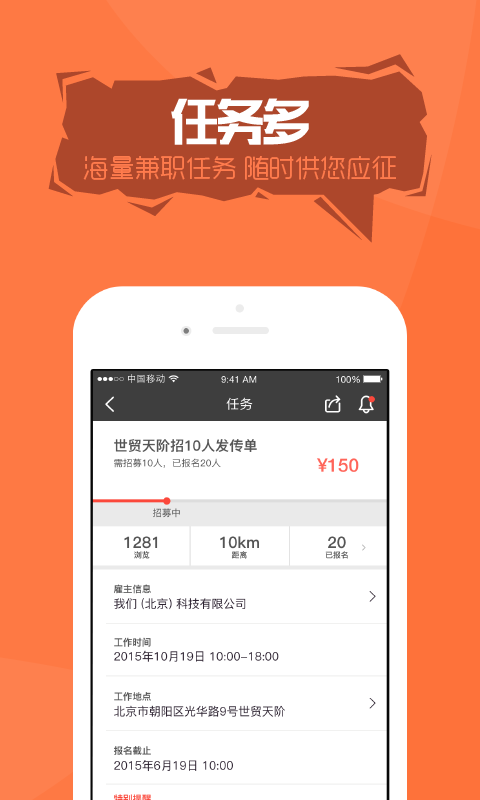 有活手机最新版图1