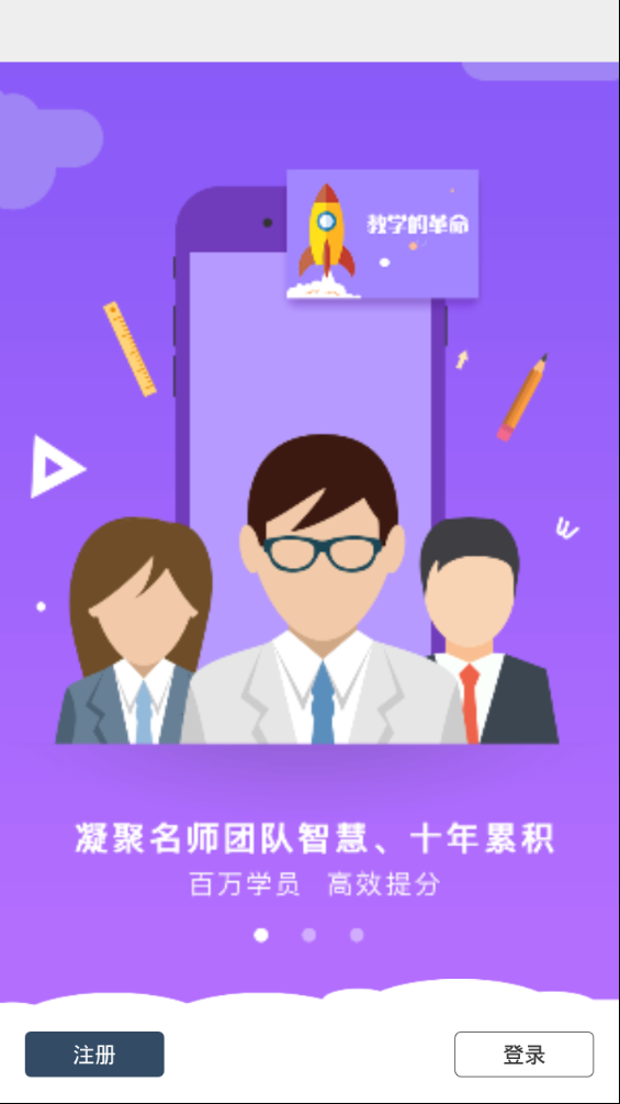 初中物理开心学通用版图3