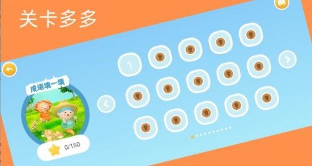 成语老匹夫最新版