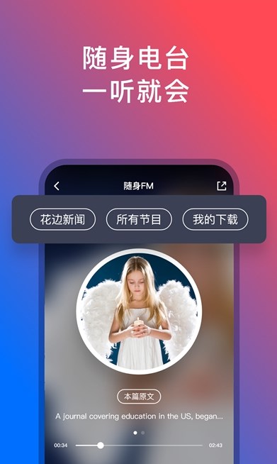 外语楼安卓版图1