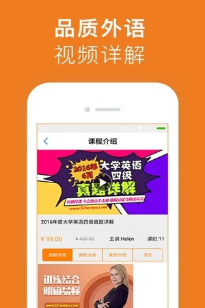 剑桥国际英语直装版图1