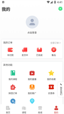 同语安卓官方版图3