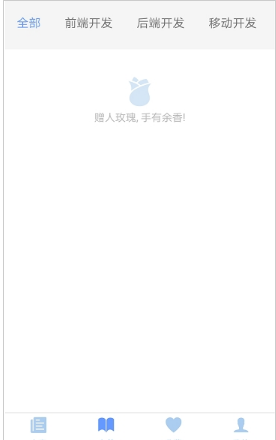 吾思手机正版图1