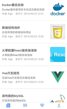 吾思手机正版图2