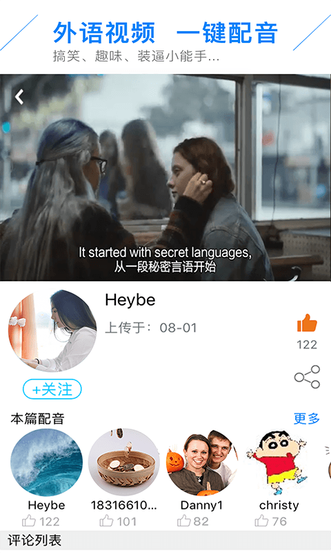 法语速成官方最新版图1