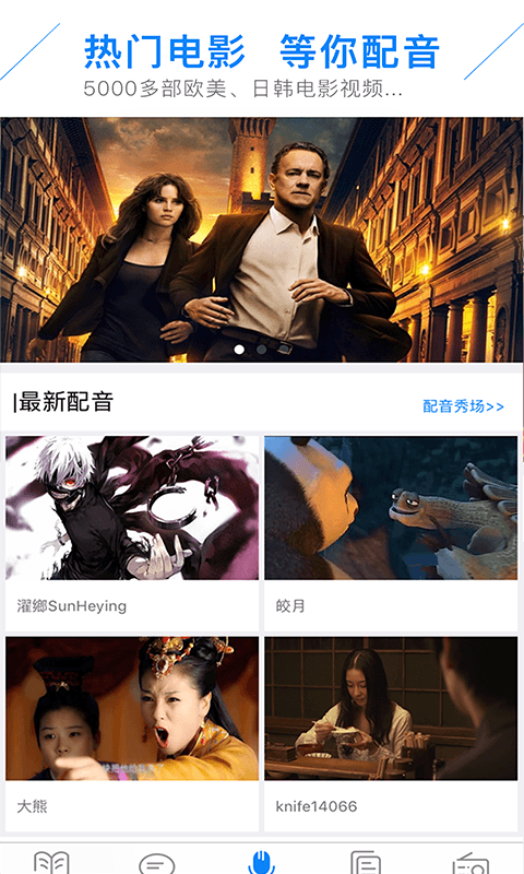法语速成官方最新版图2