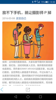改变自己直装版图2