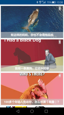 改变自己直装版图3