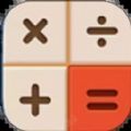 解题步骤计算器免费原版 v1.0