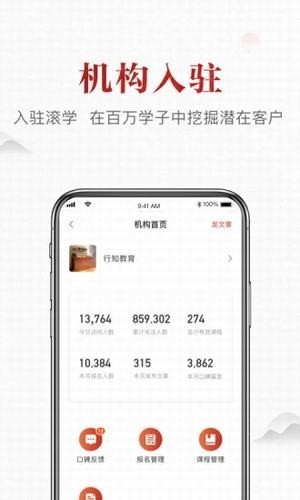 滚学安卓直装版图2