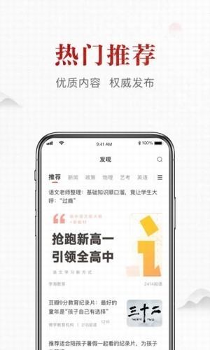 滚学安卓直装版图3