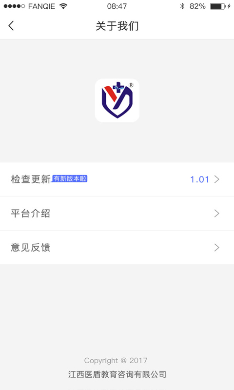 医药考典官方最新版图1