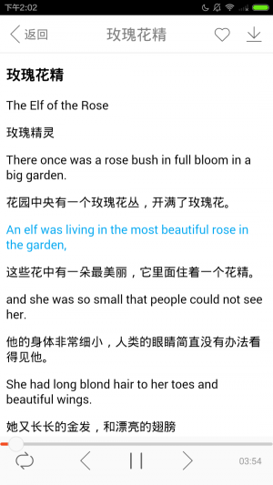 多听英语安卓直装版图2