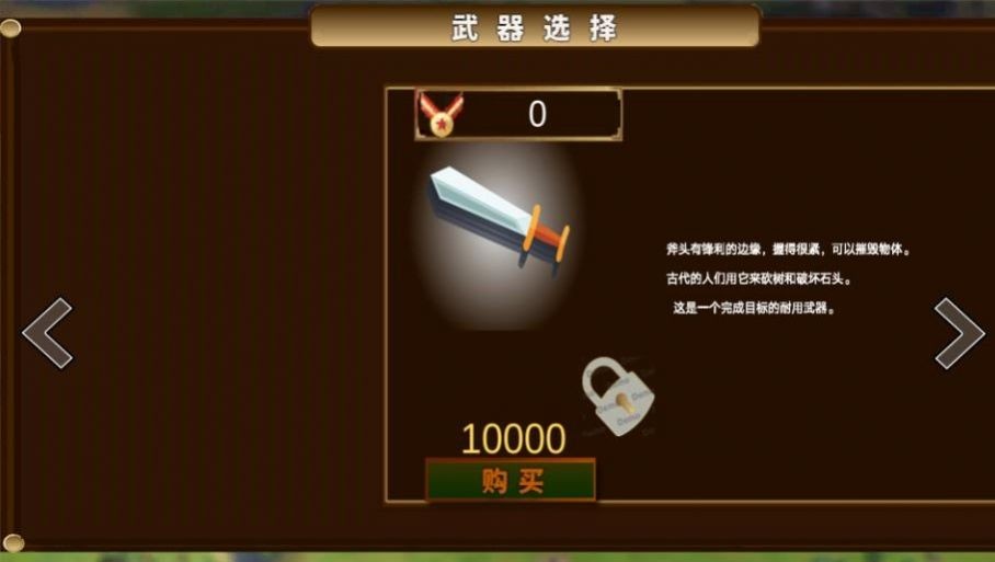 军队求生训练原版图1