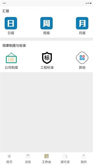 50发装企安卓版图1