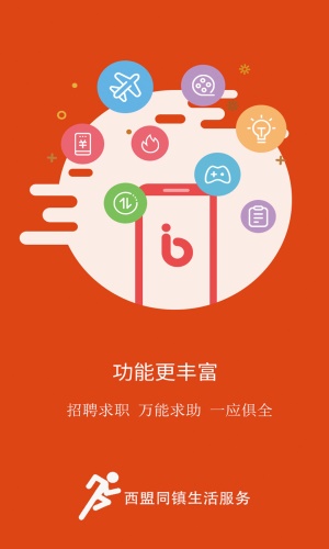 西盟同镇通用版图1
