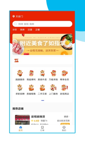 西盟同镇通用版图3