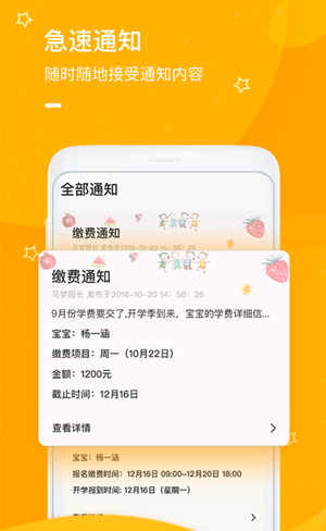 安安baby直装版图3
