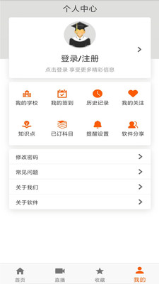考美乐安卓版图1