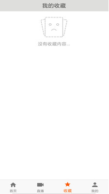 考美乐安卓版图3